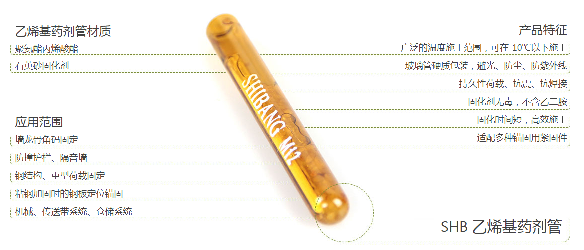 化學錨栓膠管保質期大概有多久？